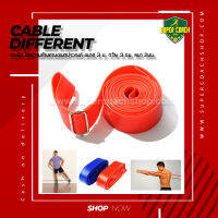 ยางฝึกกล้ามเนื้อ Cable Different /แถบยางยืดโยคะธรรมชาติ Latex Strength สายแรงต้านสำหรับออกกำลังกาย Resistance Loop Exercise