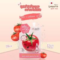 Smooto สมูทโตะ โทเมโท คอลลาเจน ไวท์ เซรั่ม  10 กรัม