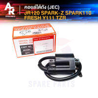 คอยล์ใต้ถัง คอยล์จุดระเบิด YAMAHA - JR120 , SPARK Z , SPARK 110 , FRESH , Y111 , TZR (JEC) Ignition Coil