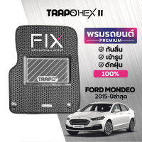 [สินค้า pre-order พร้อมจัดส่งภายใน 14-20 วัน] พรมปูพื้นรถยนต์ Trapo Hex Ford Mondeo (2015-ปัจจุบัน)