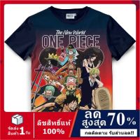 เสื้อวันพีช เสื้อยืดลิขสิทธิ์แท้ เสื้อยืดลายการ์ตูน (ผ้าลื่น) ลาย one piece T-Shirt DOP-1508