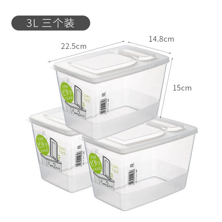 Japan Imported Rice Bucket For Household Use Clamshell Rice Storage Box ...