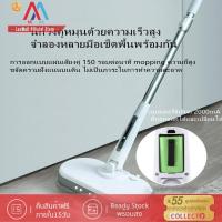 [คุณภาพสูงสุด!]XIAOMI MIJIAพร้อมส่ง!ไม้ถูพื้นไฟฟ้าสำหรับใช้ในครัวเรือน,เครื่องกวาดพื้นแบบไร้สายสเปรย์น้ำแบบอัตโนมัติเต็มรูปแบบไม่มีไอน้ำ