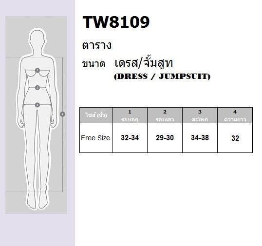 เดรสสีพื้นแขนศอก-ปลายแขนแต่งระฆัง-2-ชั้นด้วยผ้าลูกไม้