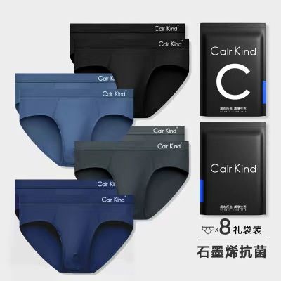 【CW】 Mens Gay Briefs Cotton Silk Man Breathable Silky Quick-Drying U-convex Underpants