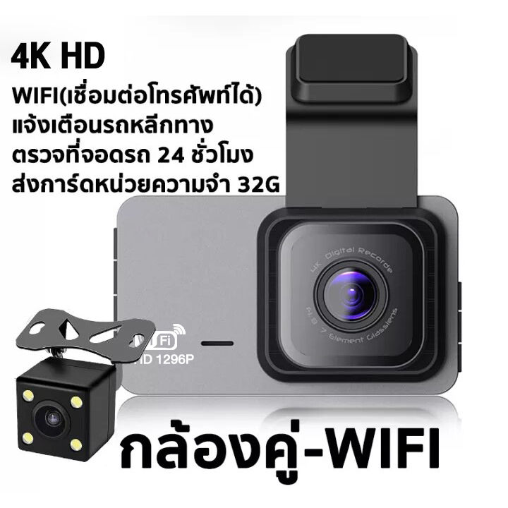 1080p-wifi-กล้องติดรถยนต-dvr-hd-กล้องขับขี่รถยนต์-night-vision-กล้องติดรถยนต์เซ็นเซอร์เลนส์มุมกว้าง-170-กล้องหน้า-wifi