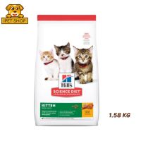 พลาดไม่ได้ โปรโมชั่นส่งฟรี Hills Kitten สูตรลูกแมว (ใช้กับแมวตั้งครรภ์หรือให้นมได้) 1.58 kg