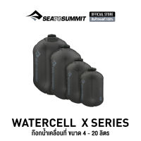 SEA TO SUMMIT WATERCELL X ถุงใส่น้ำอเนกประสงค์