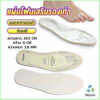 Mexin แผ่นโฟมเสริมรองเท้า บรรเทาอาการปวดเท้า สำหรับผู้หญิง และผู้ชาย insole