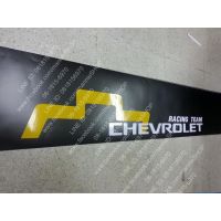 ขายดีสวนกระแส สติ๊กเกอร์บังแดดหน้ารถ งานตัดคอม ลาย (014) CHEVROLET RACING TEAM ราคาพิเศษ ผ้า บัง แดด รถยนต์ ที่ บัง แดด รถยนต์ อุปกรณ์ บัง แดด รถยนต์ แผ่น กันแดด รถยนต์