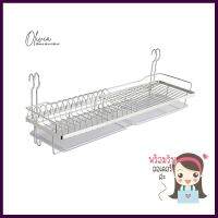 ชุดราวแขวน คว่ำจาน/แก้ว HAFELE 495.34.172 สเตนเลสสตีลPLATE RACK HAFELE 495.34.172 STAINLESS STEEL **สามารถออกใบกำกับภาษีได้ค่ะ**