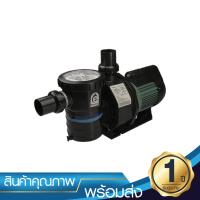 ปั้มสระว่ายน้ำ Emaux Pump SB15 1.5HP/1PH/ 220V/50HZ Port Size 2″