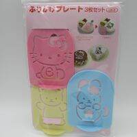 Hello Kitty ถ้วยเครื่องปรุง3ชิ้นสำหรับกล่องอาหารกลางวันเบนโตะผลิตในญี่ปุ่น