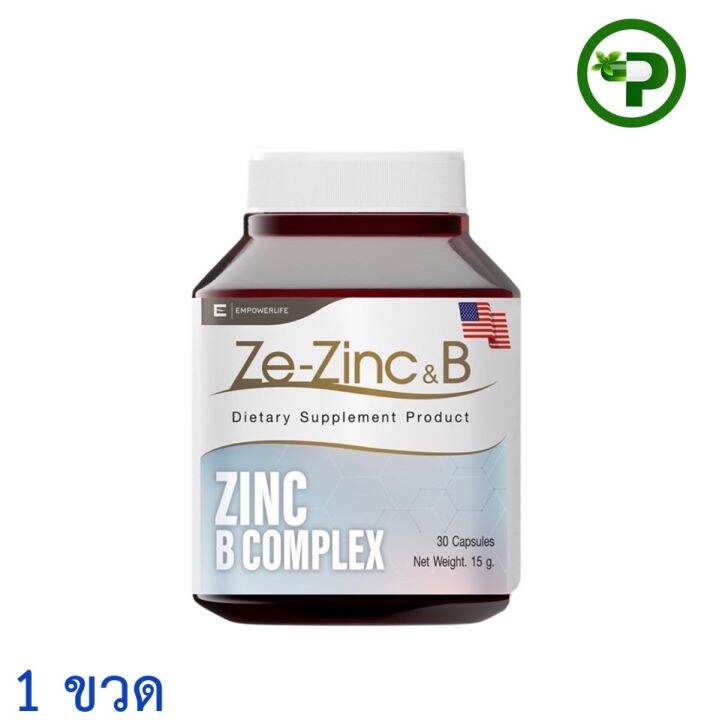 ZE-ZINC&B ZINC B COMPLEX 30เม็ด ซี ซิงค์+วิตามินบี Ze Zinc | Lazada.co.th