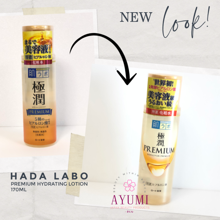 Hada Labo Premium Hydrating Lotion 170ml Lazada PH
