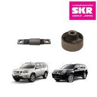 SKR บูชปีกนกล่าง (เล็ก-ใหญ่) NISSAN X-TRAIL T31 ปี 2008-2014 นิสสัน เอ็กซ์เทรล