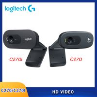 C270 Logitech/C270i วิดีโอ HD 720P เว็บในตัว USB2.0ไมโครโฟน USB กล้องคอมพิวเตอร์2.0เว็บแคม Logitech 100% ต้นฉบับใหม่