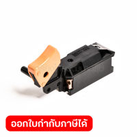 อะไหล่9607NB#30 สวิทซ์ C3D15AS(2416S)