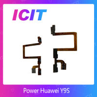 Huawei Y9s อะไหล่แพรสวิตช์ ปิดเปิด Power on-off แพรปิดเปิดเครื่องพร้อมเพิ่ม-ลดเสียง(ได้1ชิ้นค่ะ) สินค้ามีของพร้อมส่ง คุณภาพดี อะไหล่มือถือ(ส่งจากไทย) ICIT 2020
