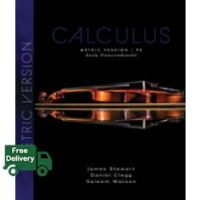 จัดส่งฟรี *** Calculus: Early Transcendentals, Metric Edition -- Hardback (9 ed) [Hardcover]