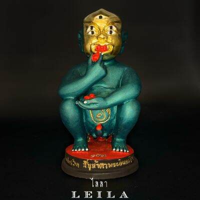 Leila Amulets พญาสี่หูห้าตา องค์บูชา (ขนาดใหญ่)