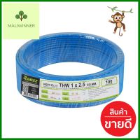 สายไฟ THW IEC01 RANZZ 1x2.5 ตร.มม. 100 ม. สีฟ้าELECTRICAL WIRE THW IEC01 RANZZ 1X2.5SQ.MM 100M LIGHT BLUE **คุ้มที่สุดแล้วจ้า**