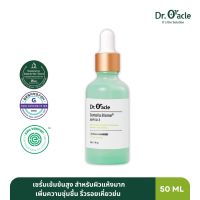 Centella Biome Ampoule