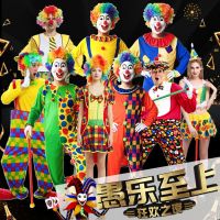 original Halloween adult clown costume props costumes funny clothes suit men and women cosplay performance costumes