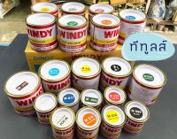 สีน้ำมัน สีน้ำมันเคลือบเงาวินดี้ DINCO WINDY (Gross Enamel Paint) ขนาด 0.1 ลิตร และ 0.3 ลิตร