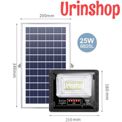 ไฟโซล่าเซลล์ 25W L แสงขาว/แสงเหลือง JD-8825L รุ่นใหม่เพิ่มแถบสถานะการชาร์จ เปลี่ยนแบตง่าย โคมไฟสปอร์ตไลท์ SMD LED 72 ดวง ยี่ห้อJD แท้100%