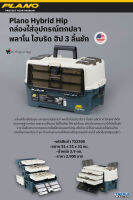 กล่องอุปกรณ์ตกปลา PLANO HIYBRID HIP พลาโน่ ไฮบริด ฮิป ขนาด 3 ถาด ขนาด 51x31x31 ซม.  น้ำหนัก 3.9 กก. ไซด์ใหญ่ เก็บของง่าย เอาออกมาใช้งานง่าย