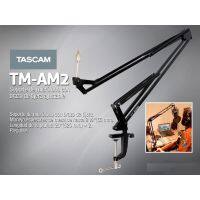 สินค้าขายดี!!! Tascam TM-AM2 ขาตั้งไมค์สแตนเลสแบบหนีบโต๊ะ มาตรฐาน แข็งแรง สวยงาม ของแท้ประกันศูนย์ไทย ที่ชาร์จ แท็บเล็ต ไร้สาย เสียง หูฟัง เคส ลำโพง Wireless Bluetooth โทรศัพท์ USB ปลั๊ก เมาท์ HDMI สายคอมพิวเตอร์