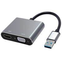 【Free-delivery】 liaoxian3105992120 2 In 1จอแสดงผลแบบ Dual 1080จุด USB 3.0เป็น VGA HDMI แปลงสายเคเบิ้ลอะแดปเตอร์ Hub สำหรับ MacBook 8/10 IOS แล็ปท็อปพีซีคอมพิวเตอร์