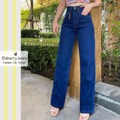 [พร้อมส่ง] BabarryJeans กางเกงขายาวผญ ทรงกระบอก เอวสูง รุ่นคลาสสิค (Original) สียีนส์เข้ม ยาว 39 นิ้ว