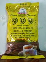 ชาซีลอน 999 สีทอง Special Nlender Tea Dust ขนาดบรรจุ 1 กิโลกรัม