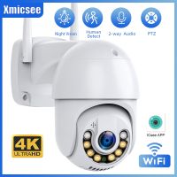 8MP 4MP Wifi IP Cameras Outdoor 1080P Surveillance PTZ Cam Security Protection CCTV Auto Two Way Audio camara vigilancia Iptv