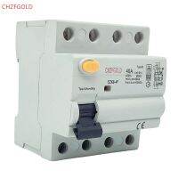 【LZ】 ELCB 4P 30mA RCCB Residual Current Circuit Breaker