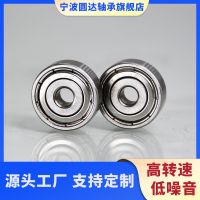 [COD] Ningbo Yuanda customized 5x19x6 electromechanical deep groove ball bearing high speed S635ZZ custom-made stainless steel bearings