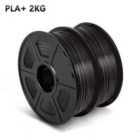 ฟิลาเมนต์สำหรับเครื่องพิมพ์3d 2กก./ม้วน1.75มม. Pla วัสดุที่ไม่เป็นอันตรายสำหรับเครื่องพิมพ์และปากกา3d