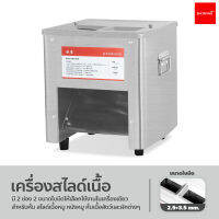 เครื่องตัดเนื้ออัตโนมัติ 2 ช่อง 2 ใบมีด Meat Grinder Meat slicer ใช้งานง่าย เครื่องสไลด์ไฟฟ้า