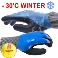 -30C Oil Resistant Keep Warm Winter Gardening Waterproof Anti Cold Micro Thermal Nitrile Safety Work Glove Outdoor Sport