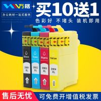 Suitable for Epson T200 ink cartridge T2001 XP100 XP200 XP400 WF2530 printer