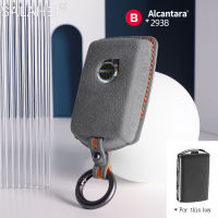 Alcantara หนังนิ่มรถ Remote Key Case Shell สำหรับ Volvo XC40 XC60 S90 XC90 V90 T6 T8 Protector พวงกุญแจอุปกรณ์เสริม