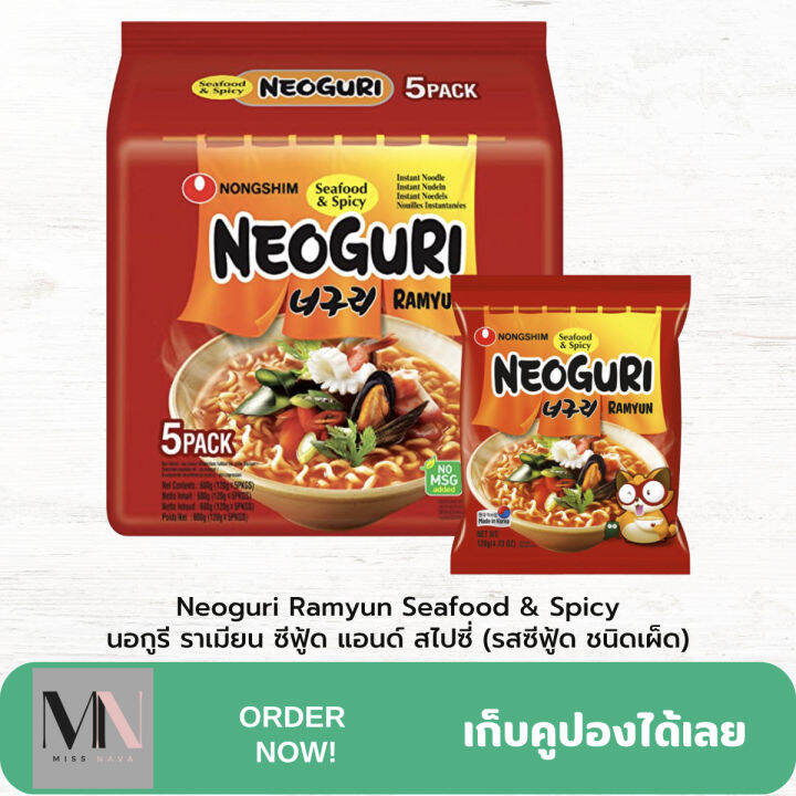 neoguri-ramyun-seafood-amp-spicy-นอกูรี-ราเมียน-ซีฟู้ด-แอนด์-สไปซี่