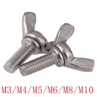 [HOT 2023] 2/10Pcs M3 M4 M5 M6 M8สแตนเลส DIN316ผีเสื้อ Bolt Wing ชุดสลักเกลียว Wing Nuts Claw สกรูสกรูขันด้วยมือ