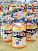 ผลิตภัณฑ์ทำความสะอาด Rinrei Ultra orange cleaner 700 ml