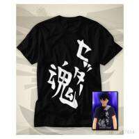 YT Haikyuu T shirt Kageyama Setter Soul Cosplay Tabio Short Sleeve Tops Cotton Costume Casual Tee Plus Size Shirt TY