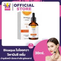 Bioaqua Vitamin C Essence ไบโออควา วิตามินซี เซรั่ม [30 ml.] บำรุงผิวหน้า ผิวกระจ่างใส คุ้มค่า ใช้ได้นาน