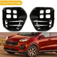 Newprodectscoming Fog light cover For KIA Sportage GT LINE MK4 2016 2017 2018 Frront bumper fog light frame grille headlight shade bright black