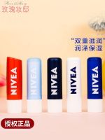 nivea Nivea lip balm mens natural moisturizing oil female light pattern colorless autumn and winter